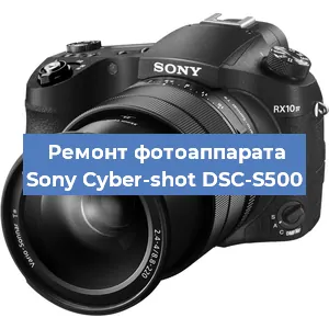 Замена линзы на фотоаппарате Sony Cyber-shot DSC-S500 в Екатеринбурге